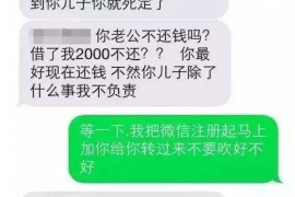 台州专业要账公司